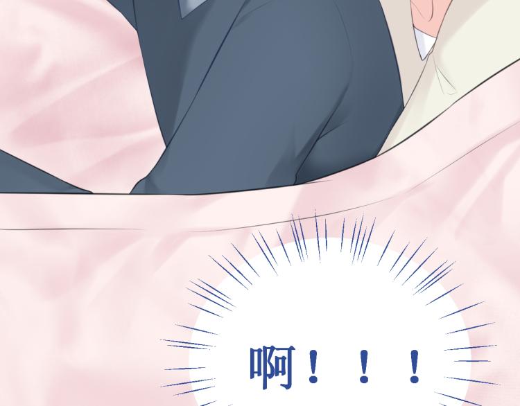 番外4：吻(1/3)-第47话