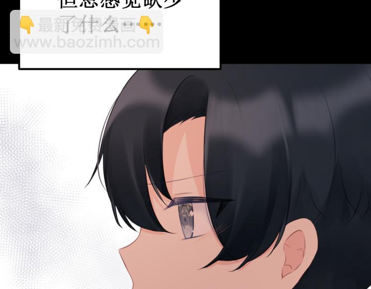 第43集：深情的告白(1/3)-第49话