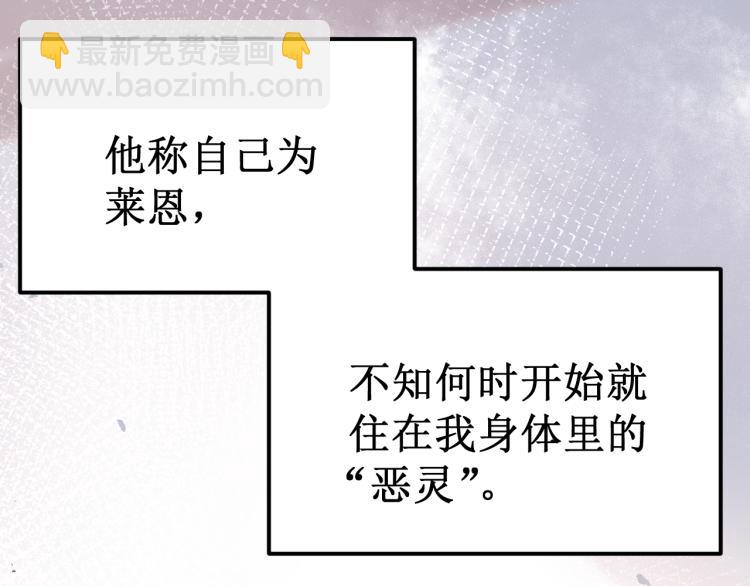 第43集：深情的告白(1/3)-第49话