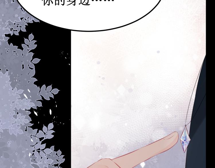 第43集：深情的告白(1/3)-第49话