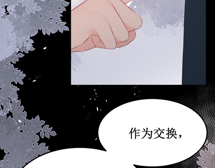 第43集：深情的告白(1/3)-第49话