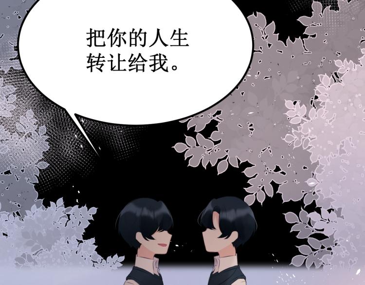 第43集：深情的告白(1/3)-第49话