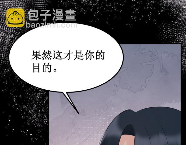 第43集：深情的告白(1/3)-第49话