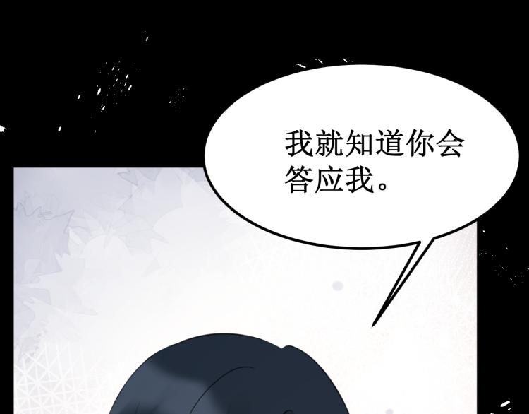 第43集：深情的告白(1/3)-第49话