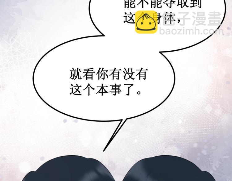 第43集：深情的告白(1/3)-第49话