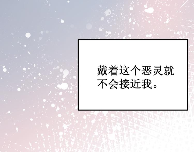 第43集：深情的告白(1/3)-第49话