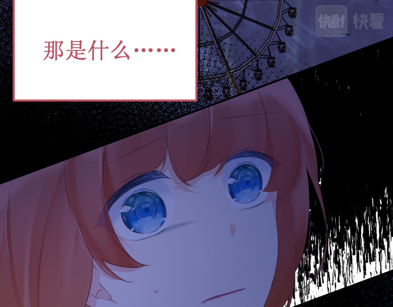 第45集：失败品(1/3)-第51话