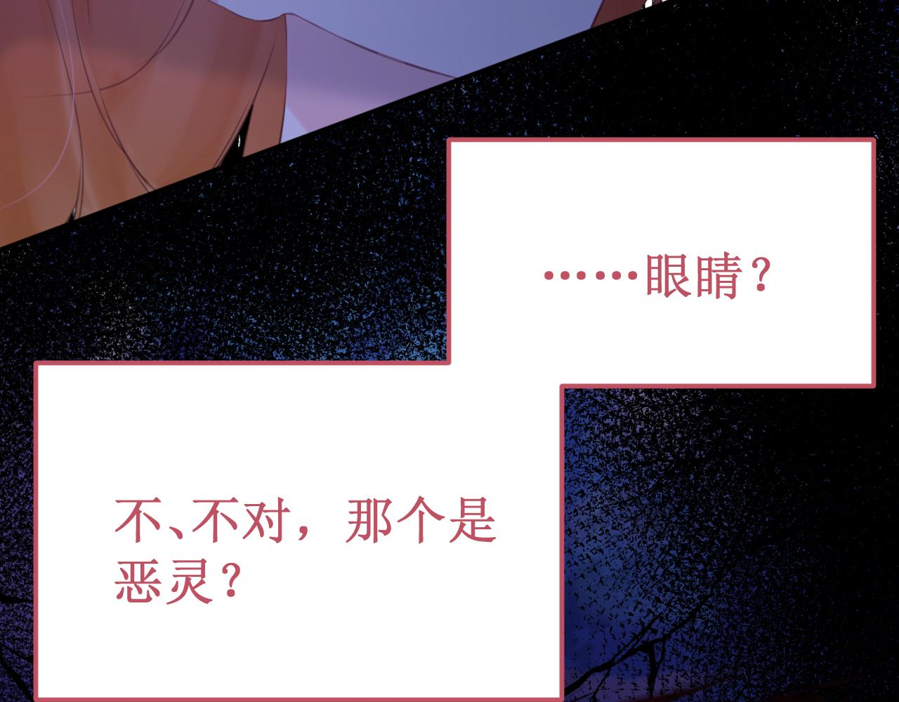 第45集：失败品(1/3)-第51话