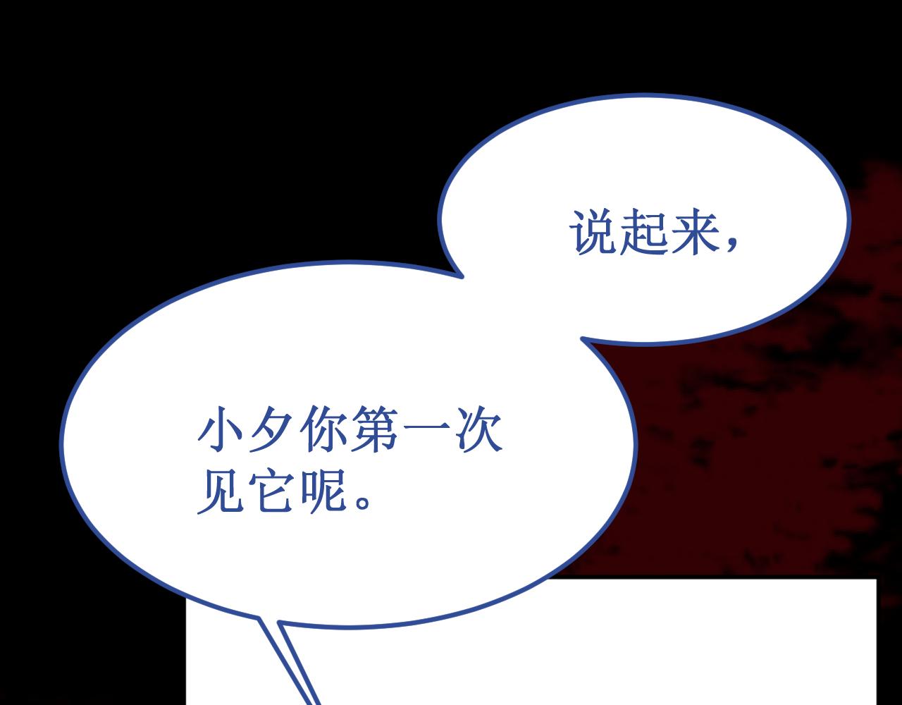 第45集：失败品(1/3)-第51话