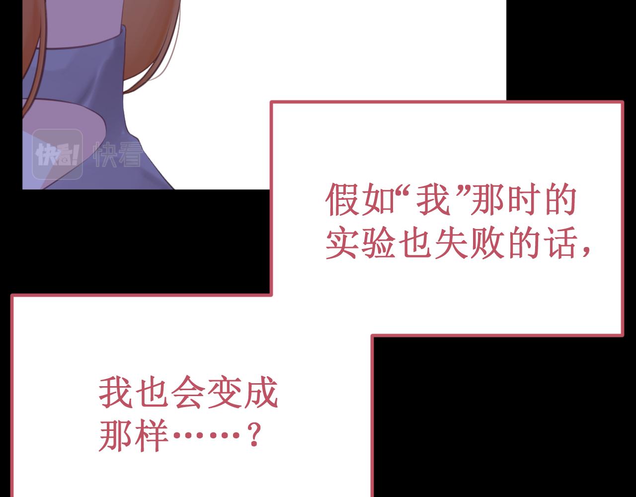 第45集：失败品(1/3)-第51话