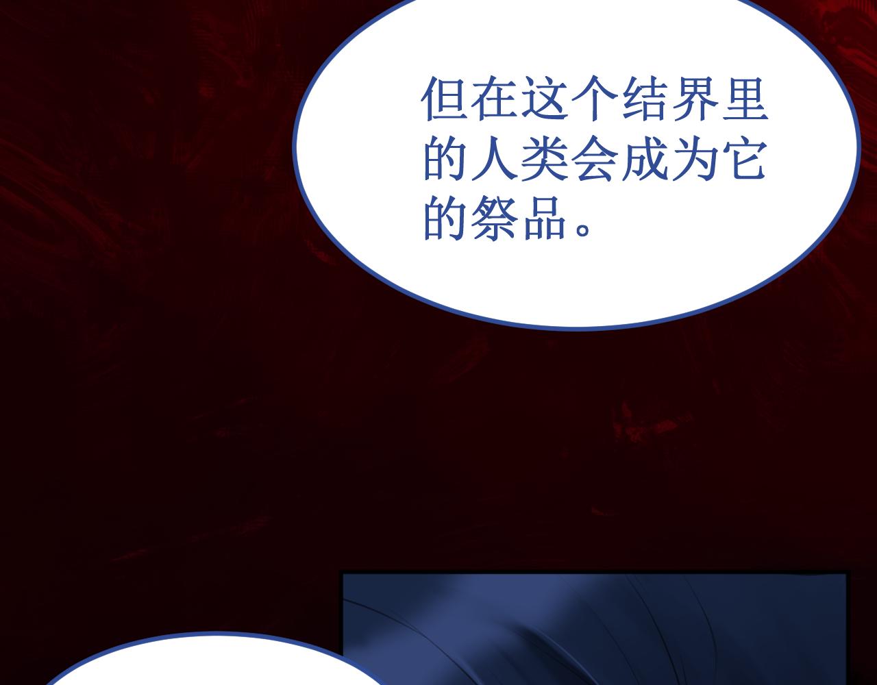 第45集：失败品(1/3)-第51话