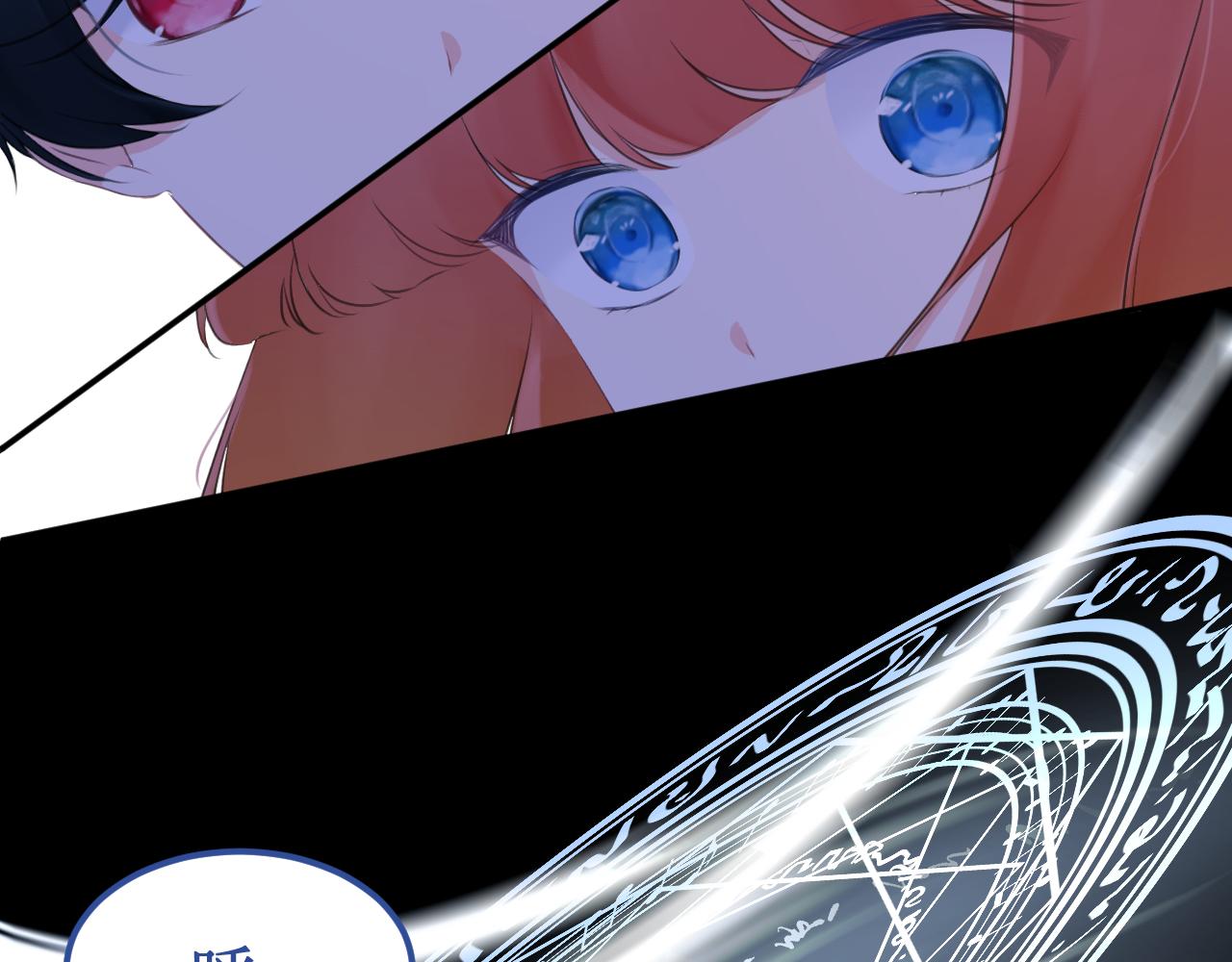 第45集：失败品(1/3)-第51话