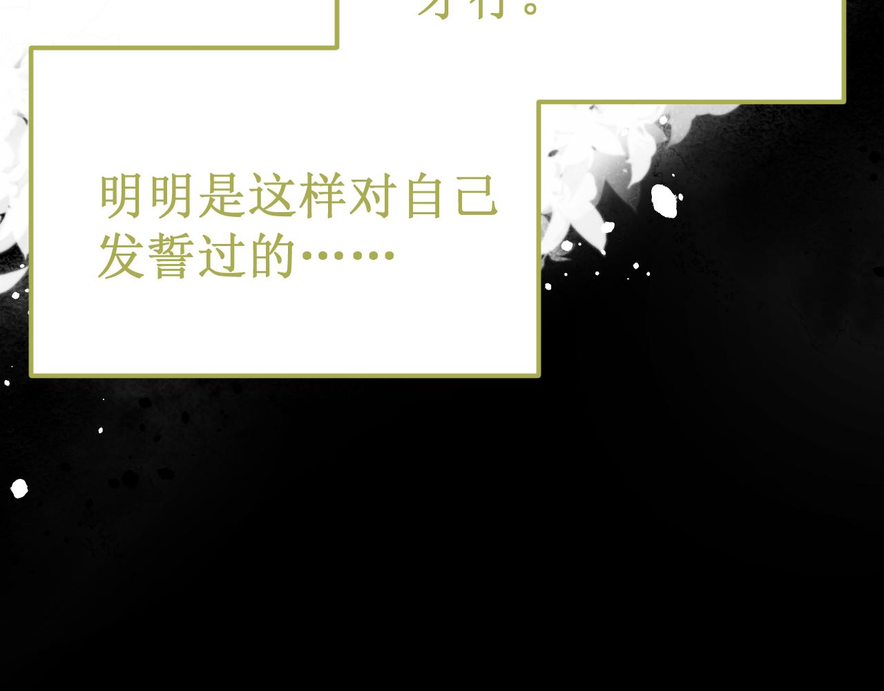 第47集：新&ldquo;门&rdquo;的诞生(1/3)-第53话