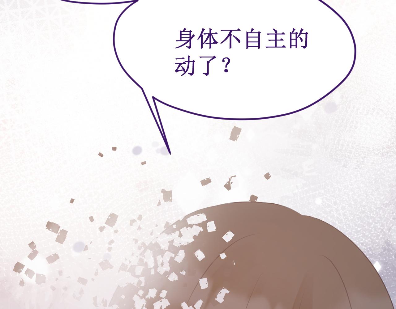 第47集：新&ldquo;门&rdquo;的诞生(1/3)-第53话