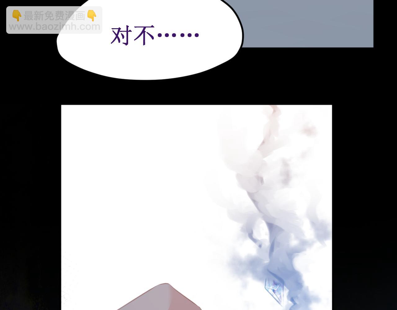 第47集：新&ldquo;门&rdquo;的诞生(1/3)-第53话