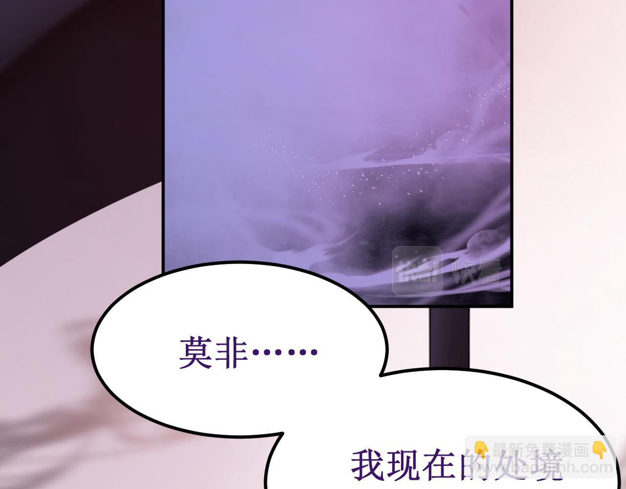 第47集：新&ldquo;门&rdquo;的诞生(1/3)-第53话