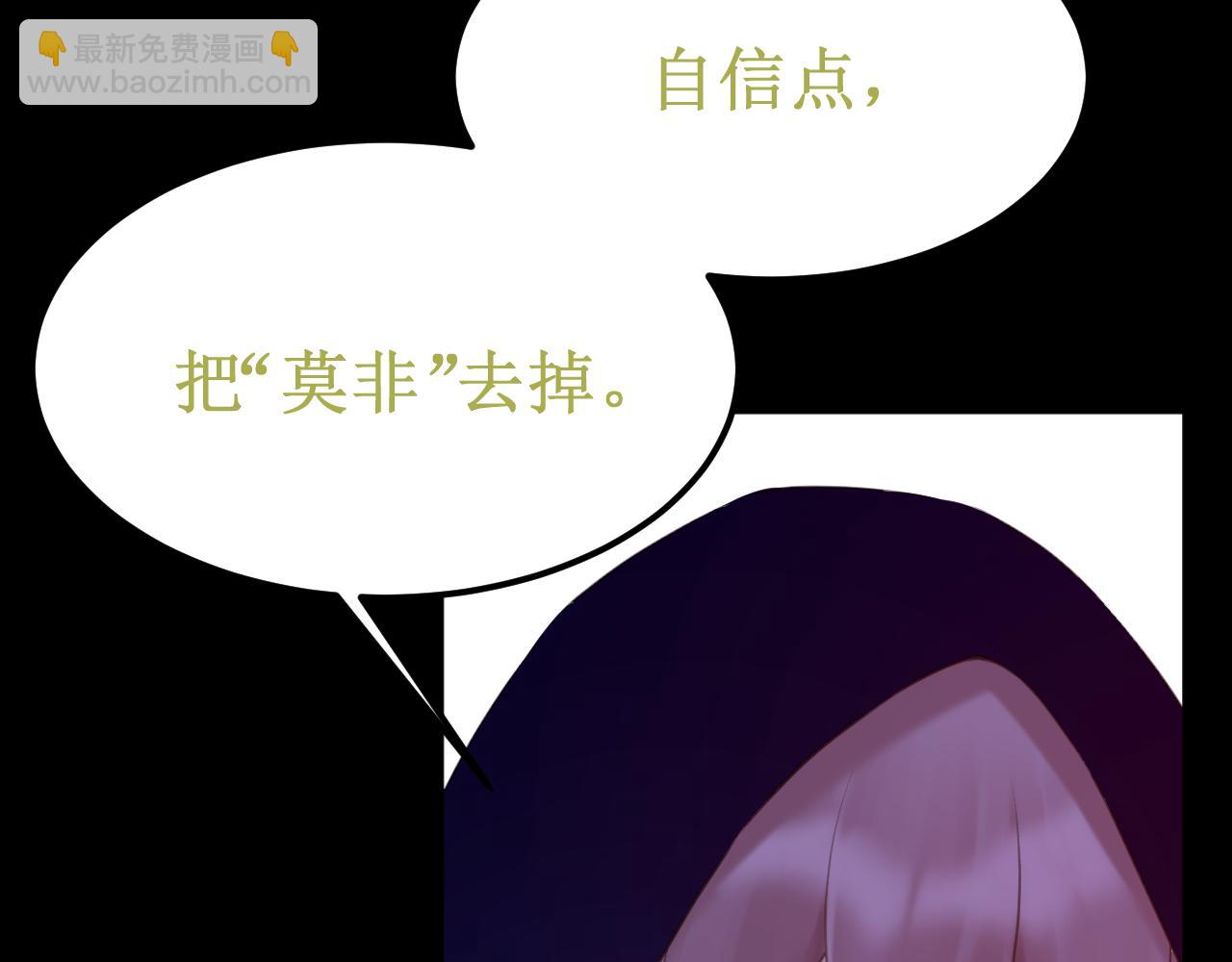 第47集：新&ldquo;门&rdquo;的诞生(1/3)-第53话