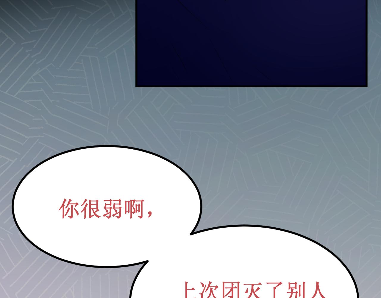 第47集：新&ldquo;门&rdquo;的诞生(1/3)-第53话