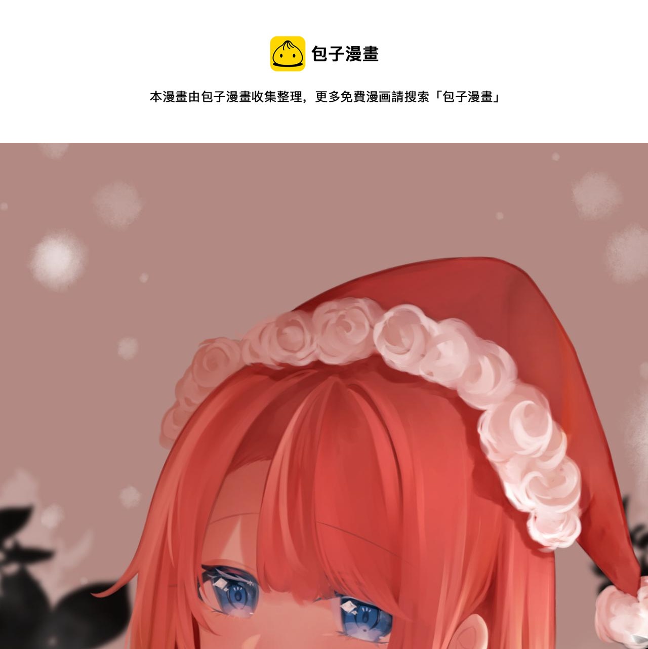 第49集：初吻(1/2)-第55话