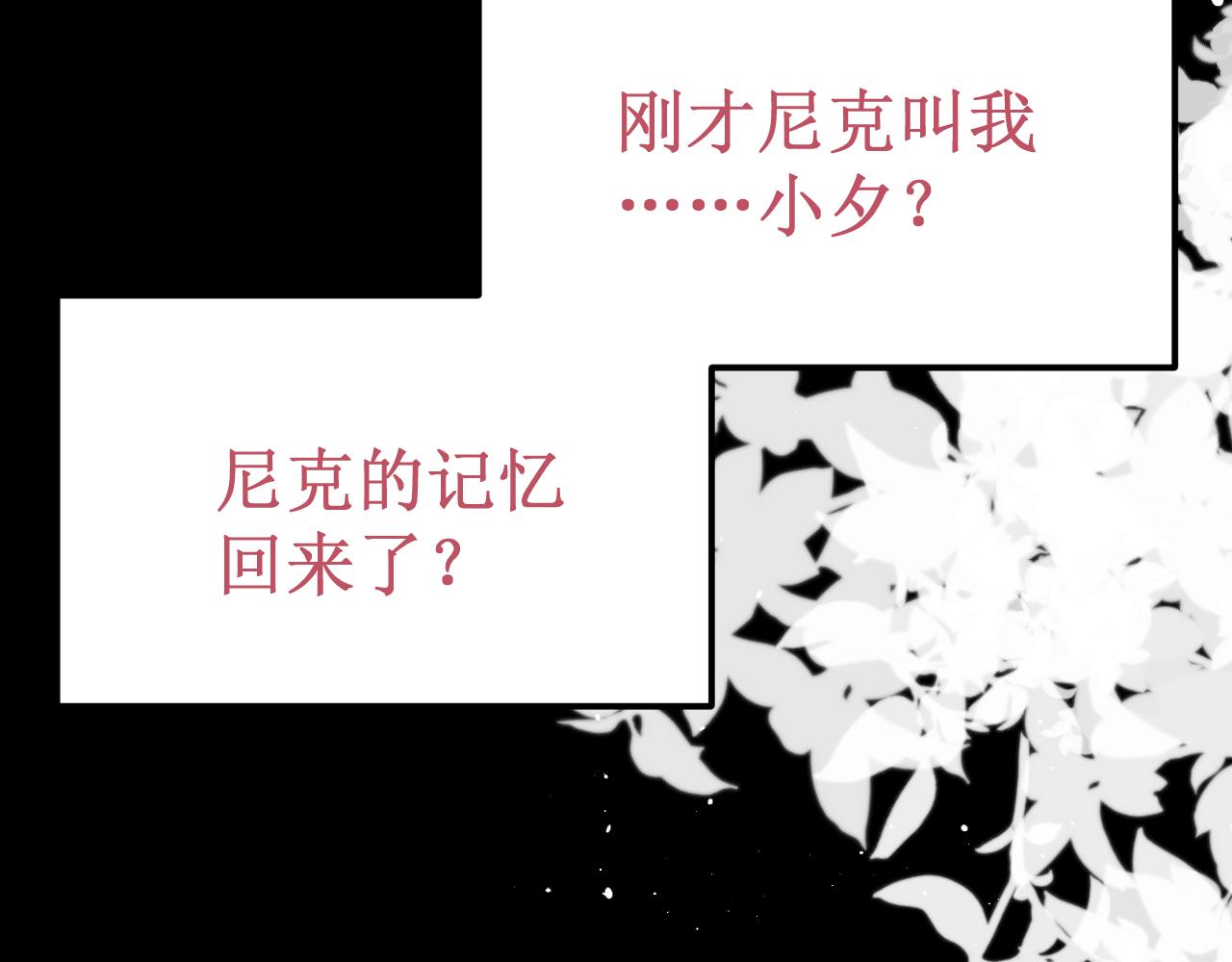 第49集：初吻(1/2)-第55话