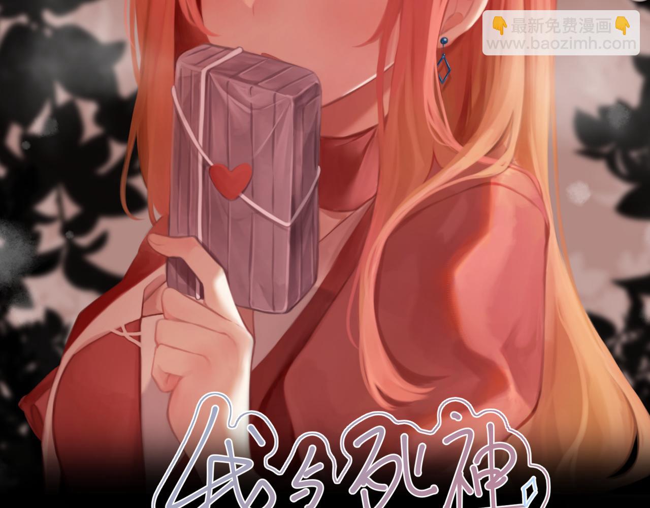 第49集：初吻(1/2)-第55话