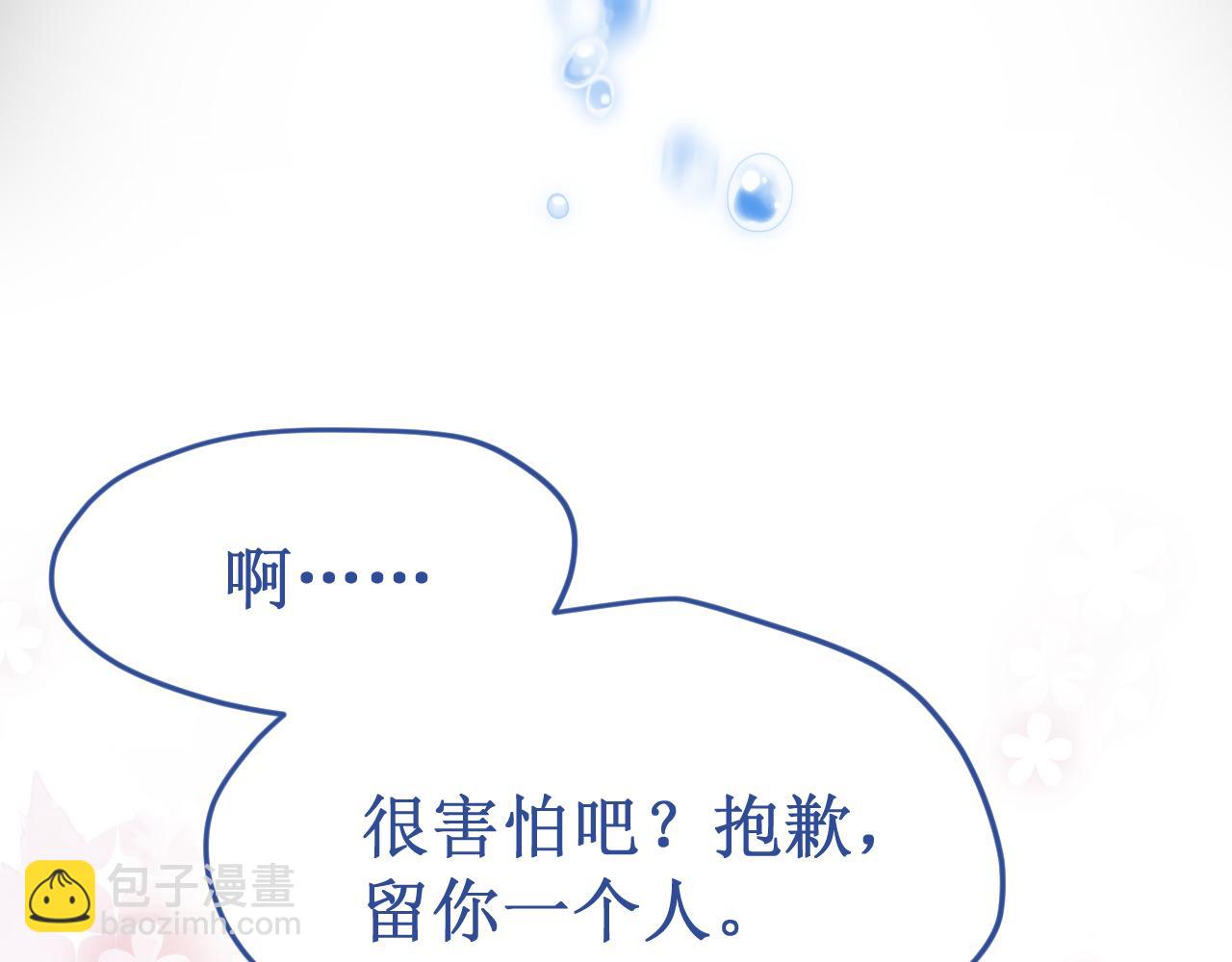 第49集：初吻(1/2)-第55话