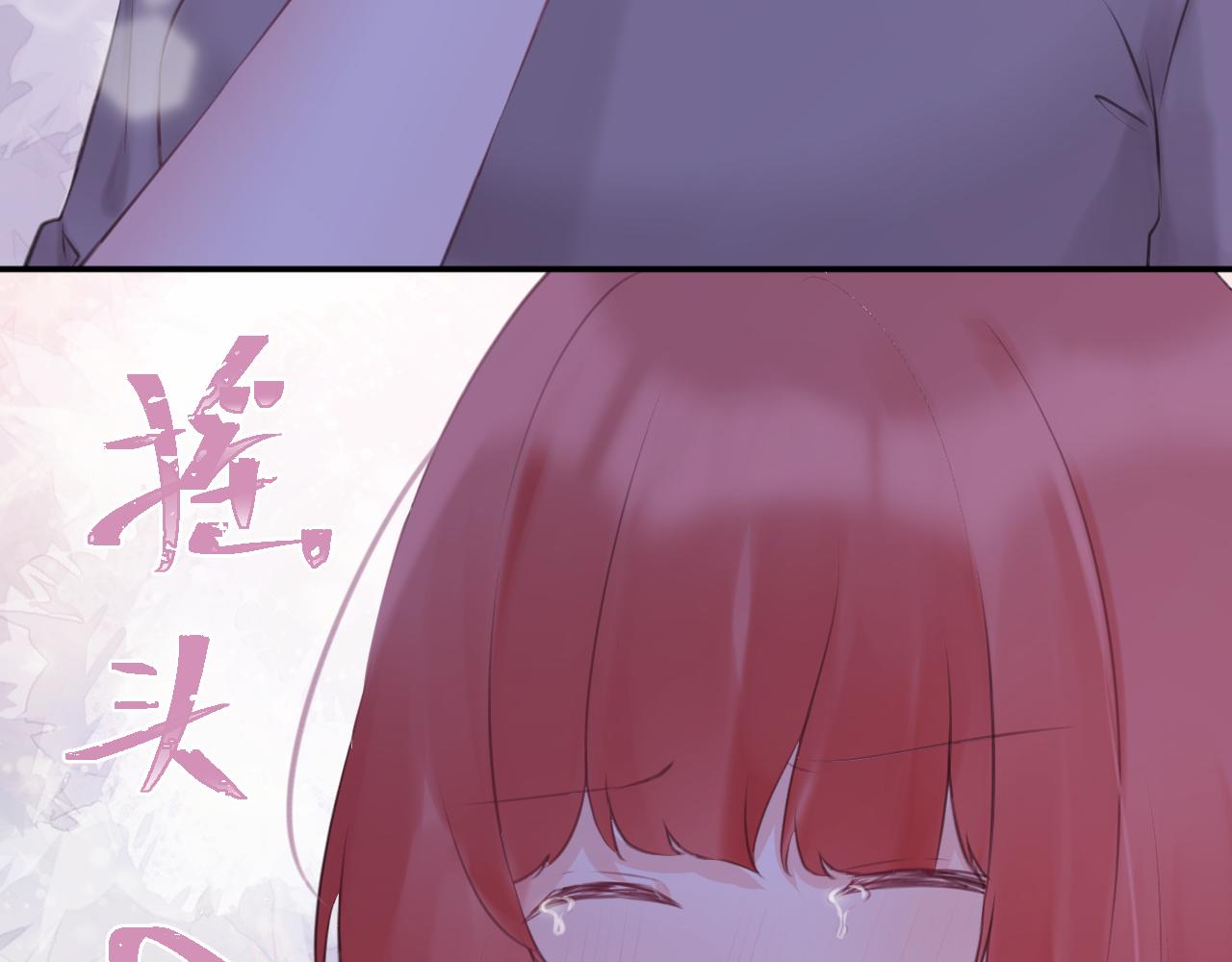 第49集：初吻(1/2)-第55话