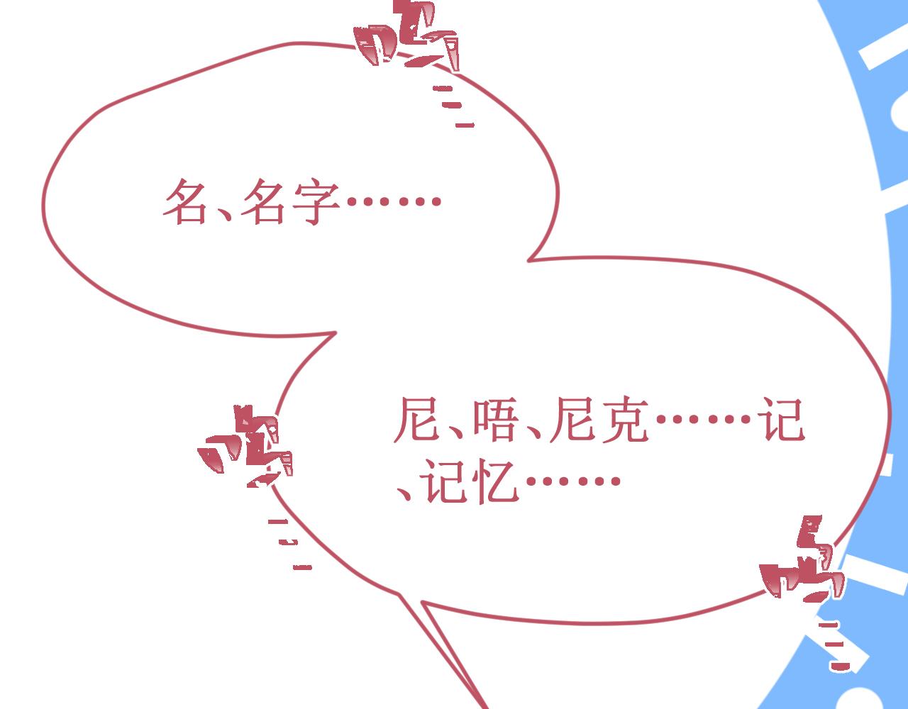 第49集：初吻(1/2)-第55话