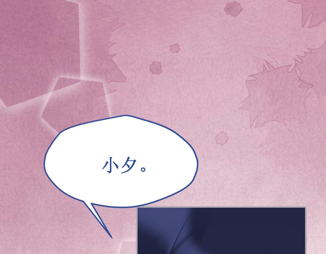 第49集：初吻(1/2)-第55话