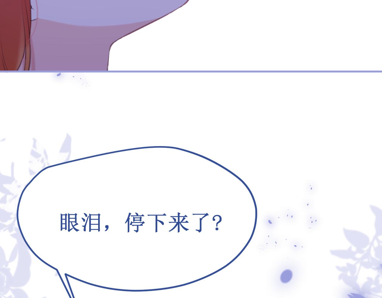 第49集：初吻(1/2)-第55话