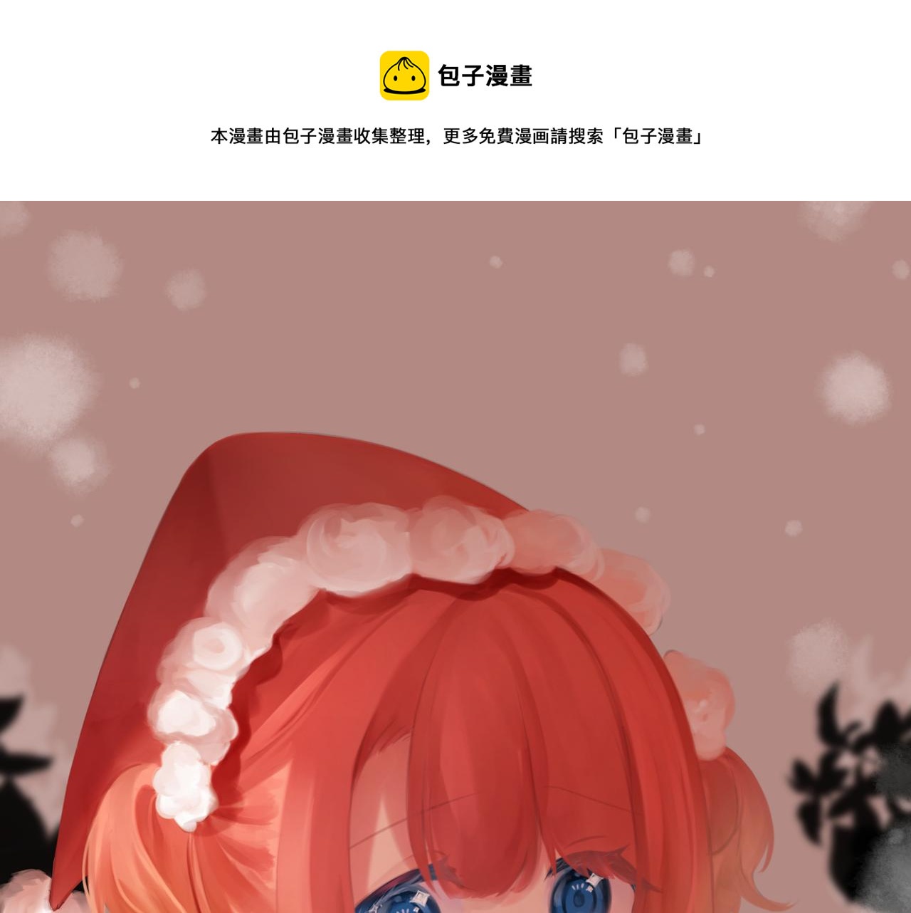 第51集：距离(1/3)-第57话