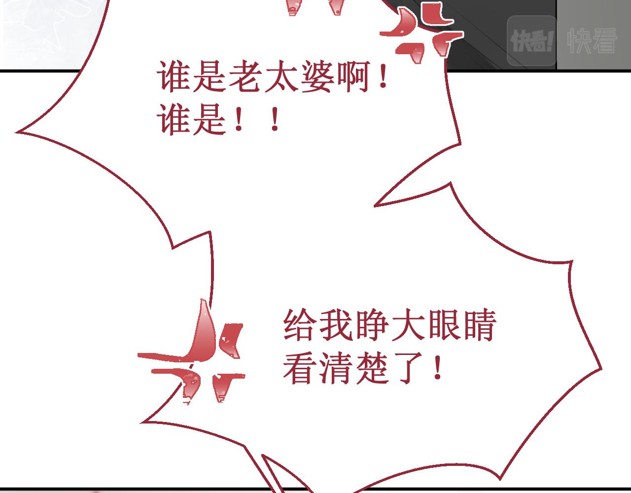 第51集：距离(1/3)-第57话