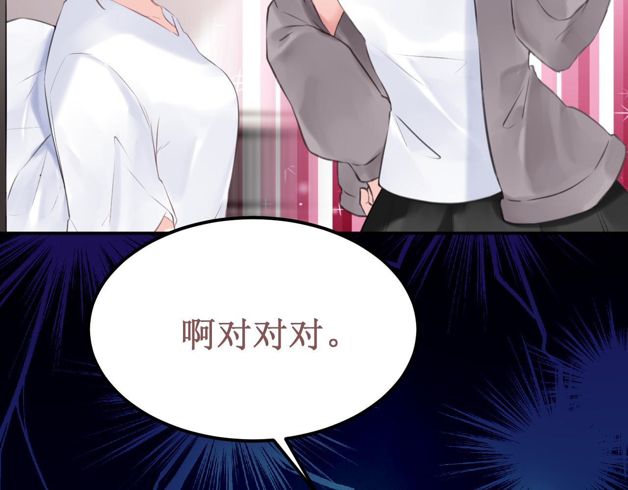 第51集：距离(1/3)-第57话