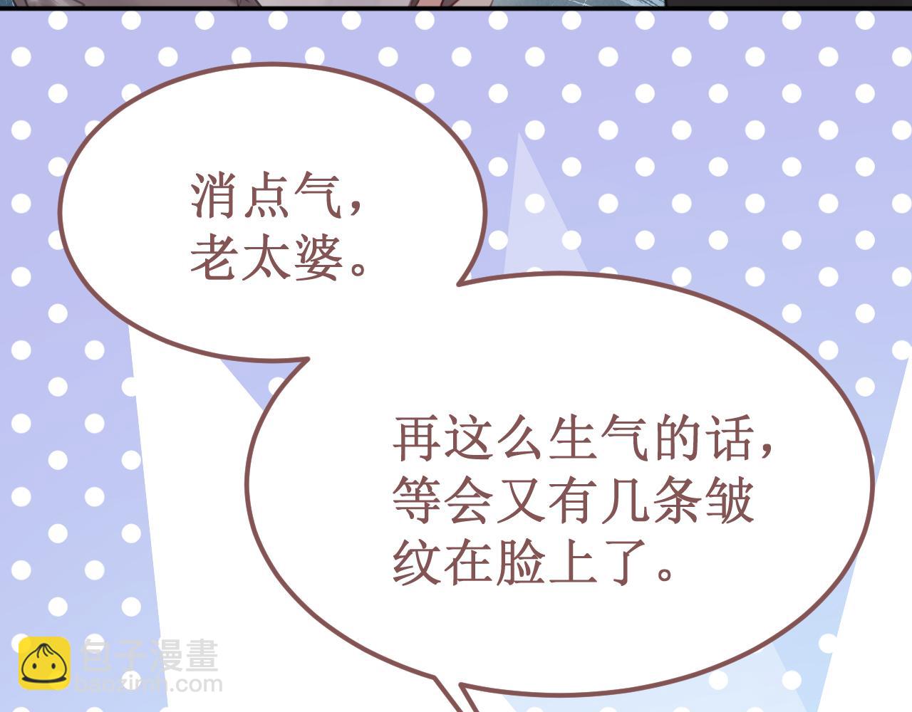 第51集：距离(1/3)-第57话