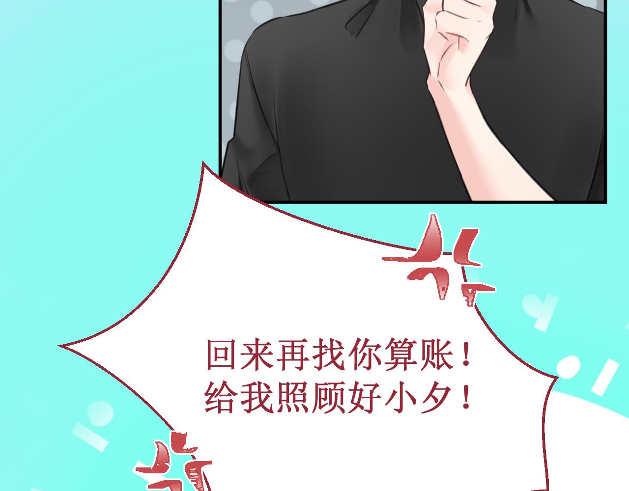 第51集：距离(1/3)-第57话