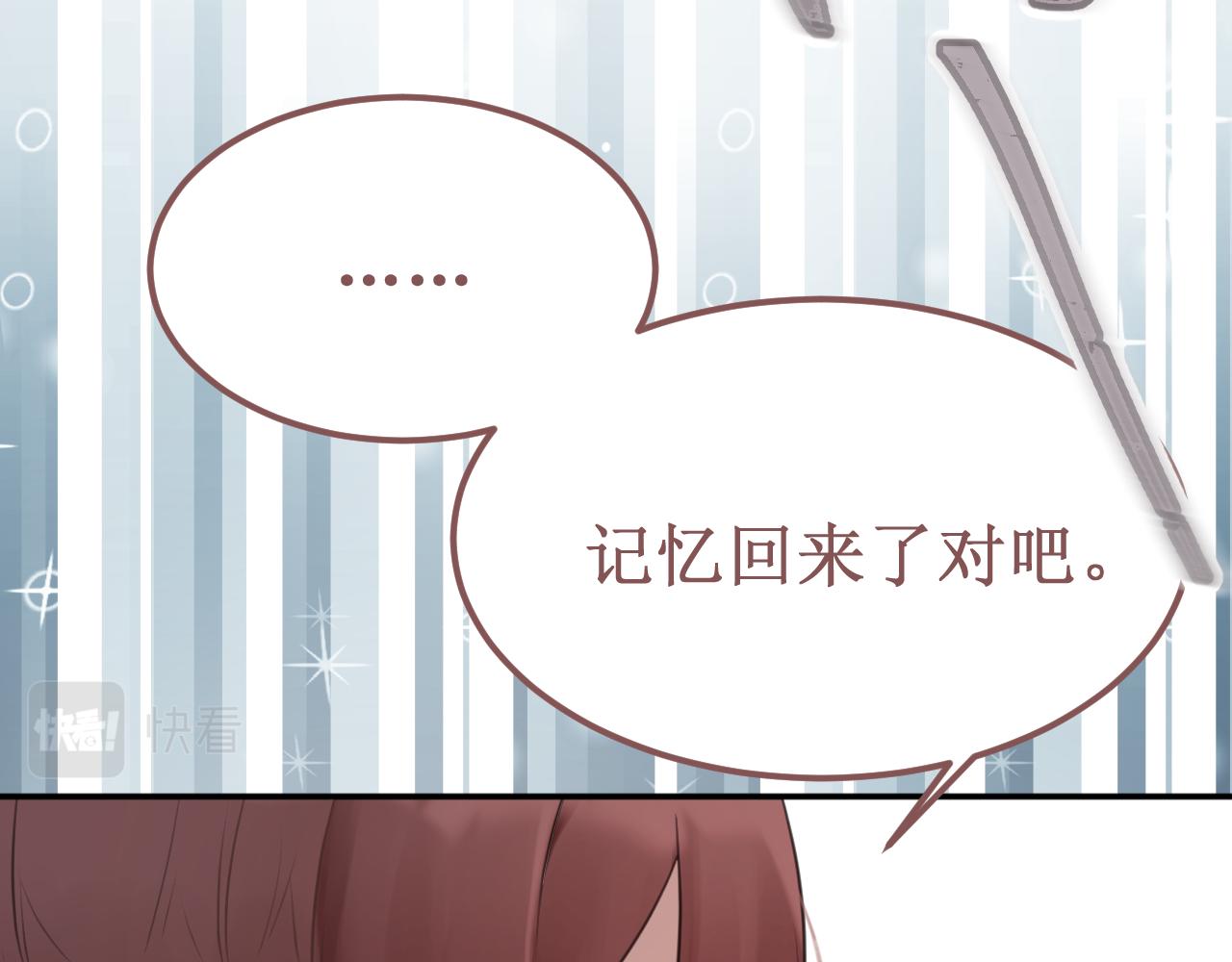 第51集：距离(1/3)-第57话