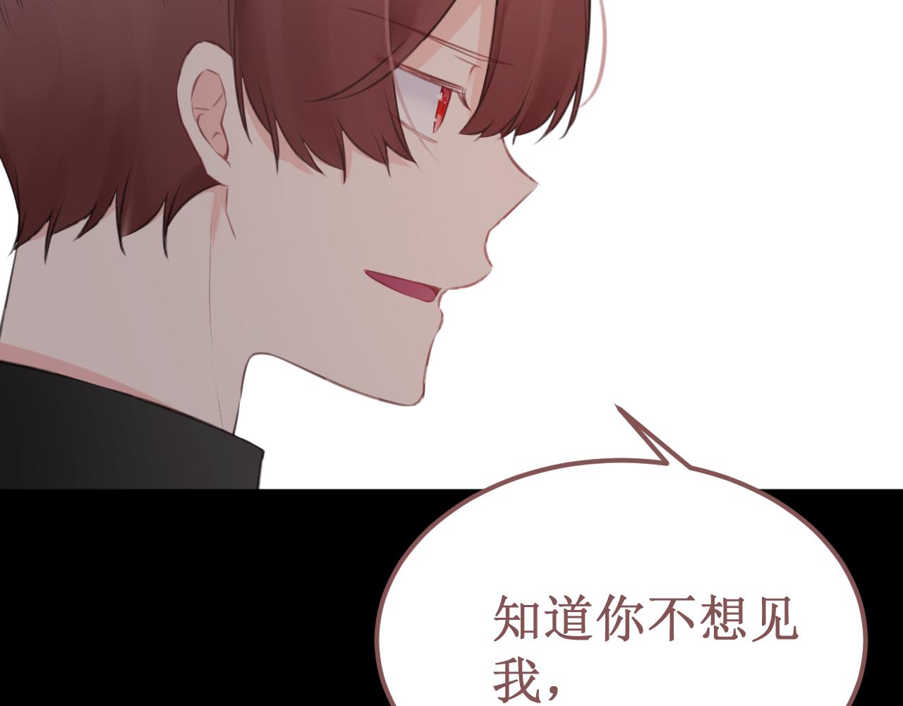 第51集：距离(1/3)-第57话