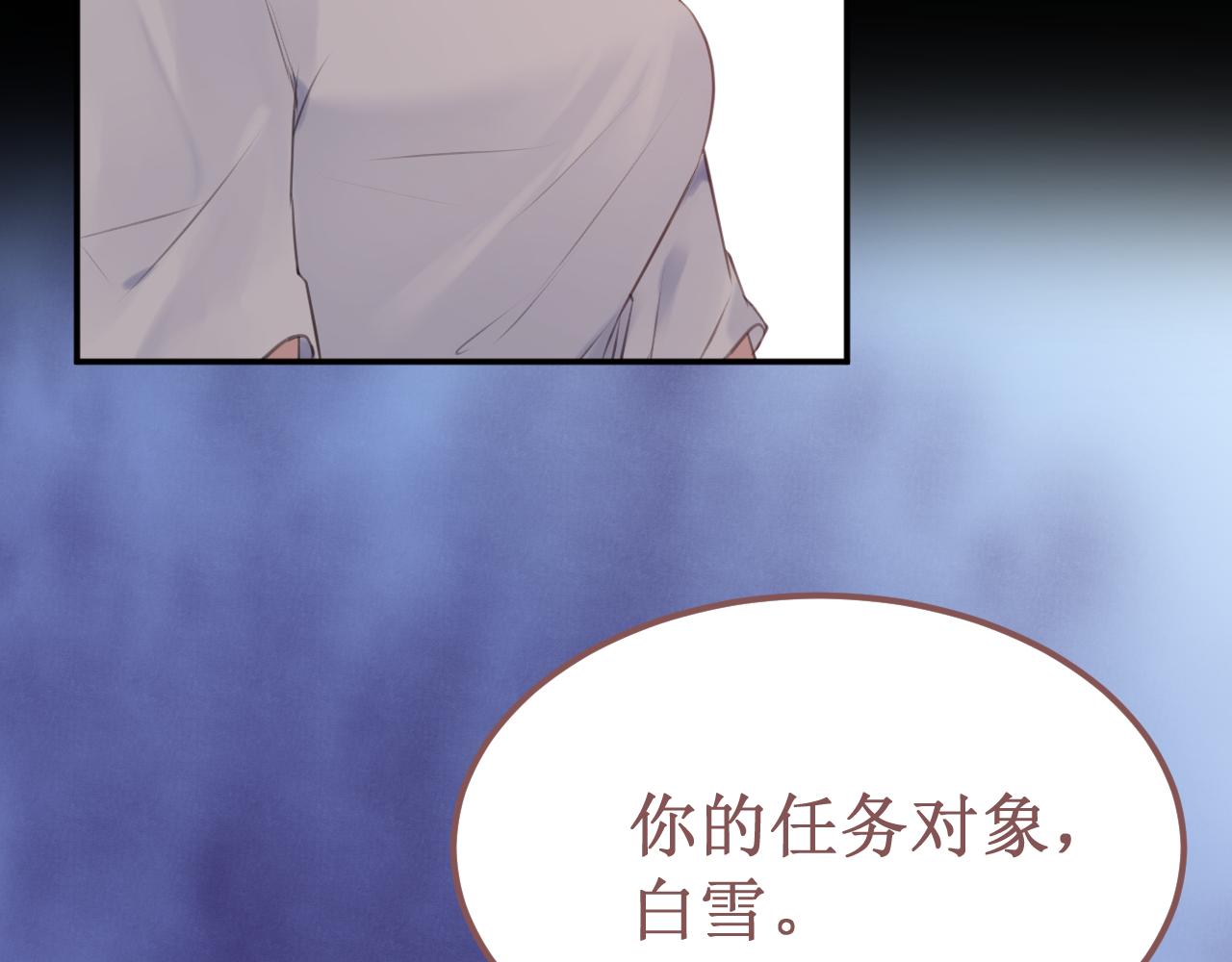 第51集：距离(1/3)-第57话