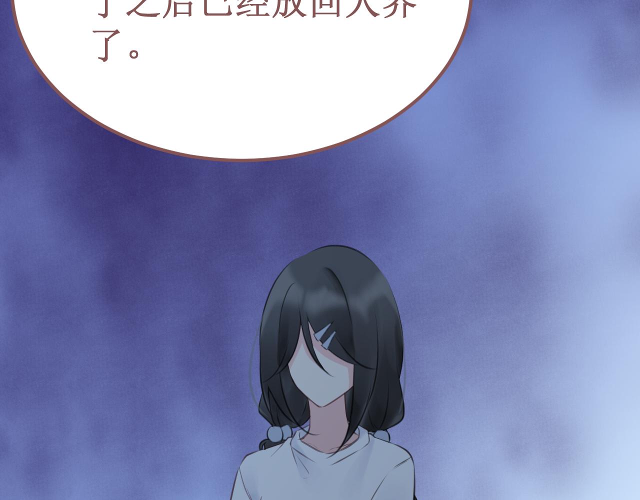 第51集：距离(1/3)-第57话