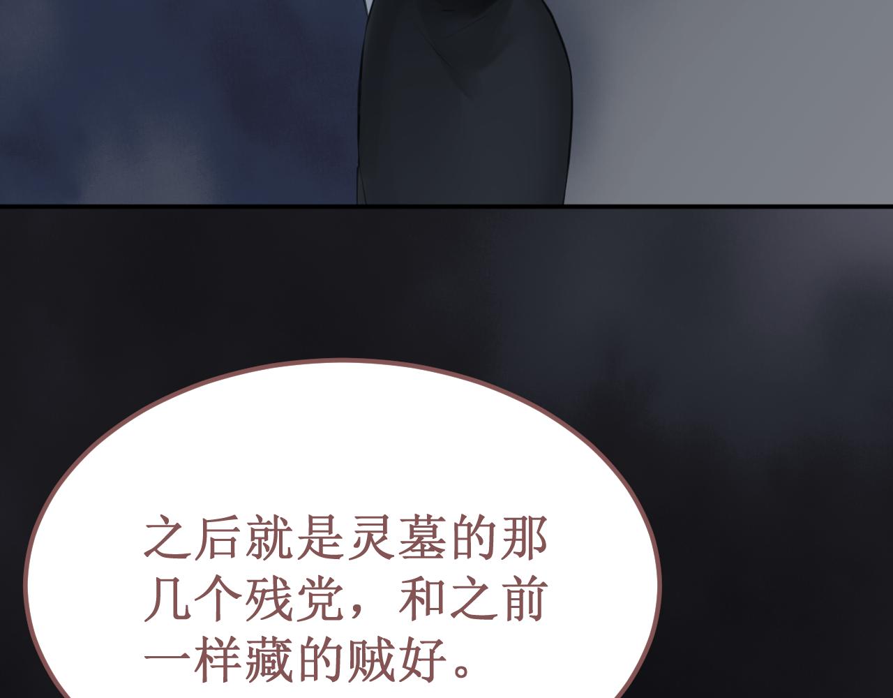 第51集：距离(1/3)-第57话