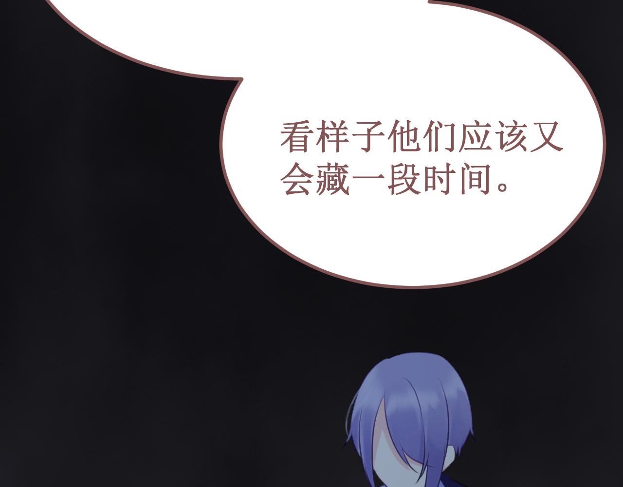 第51集：距离(1/3)-第57话