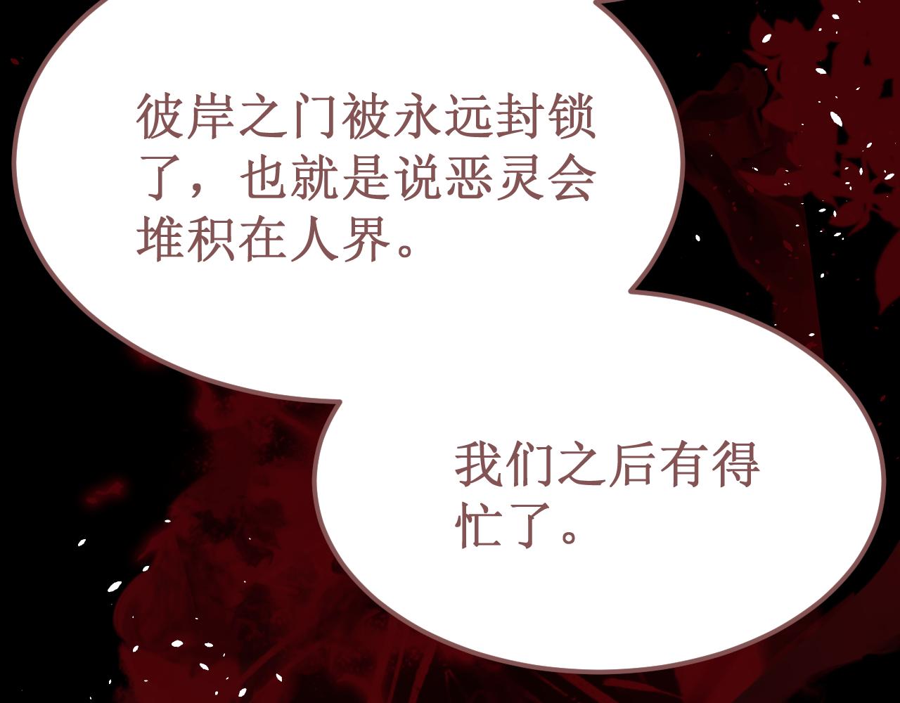 第51集：距离(1/3)-第57话