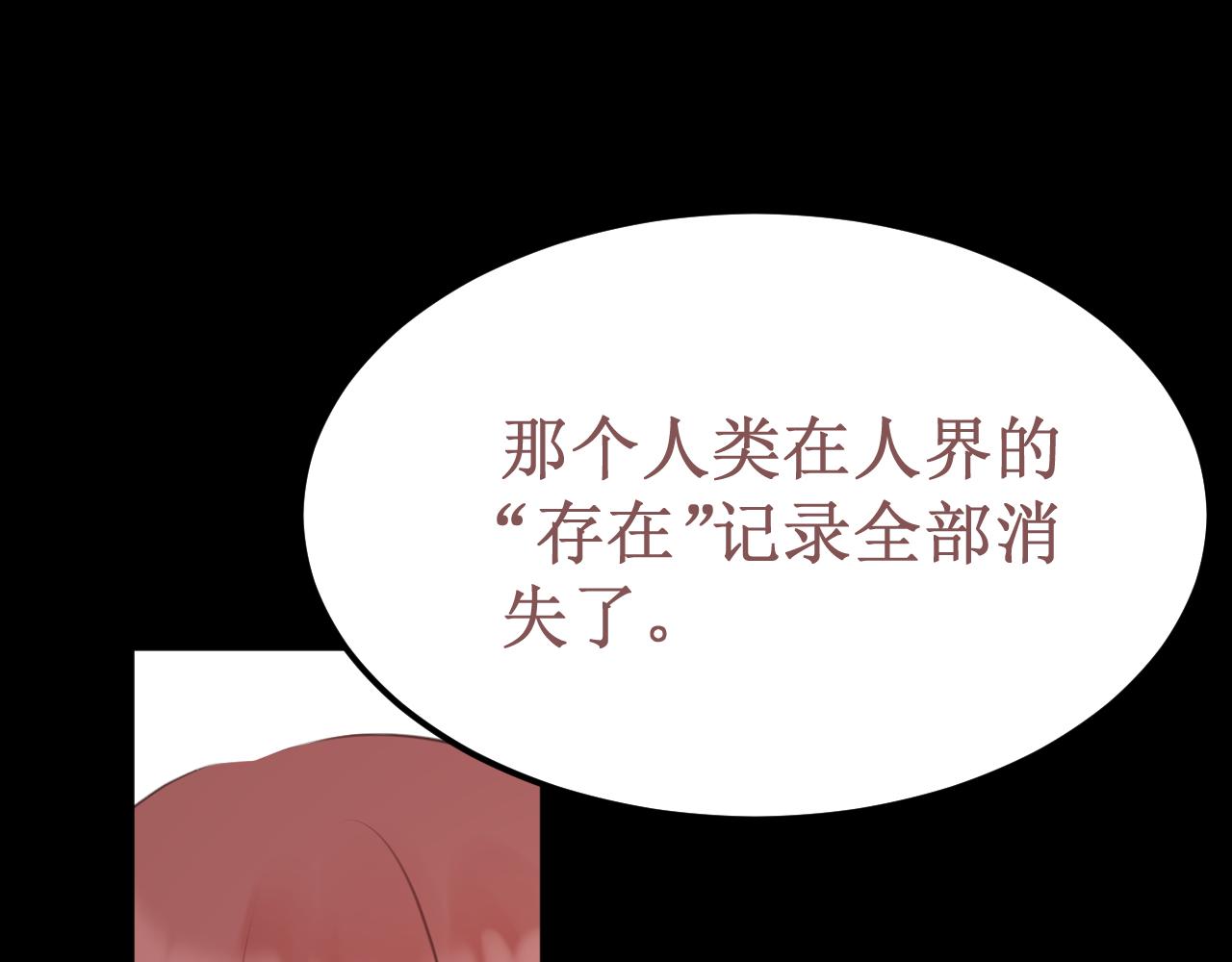 第51集：距离(1/3)-第57话