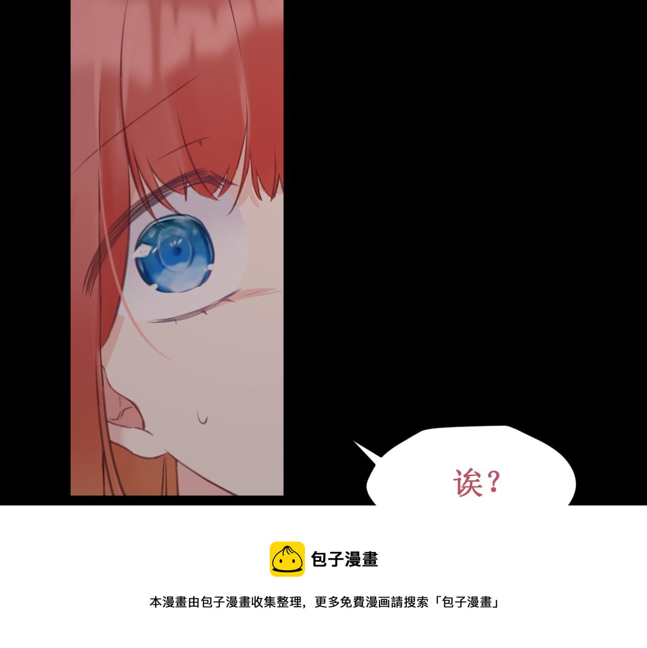 第51集：距离(1/3)-第57话