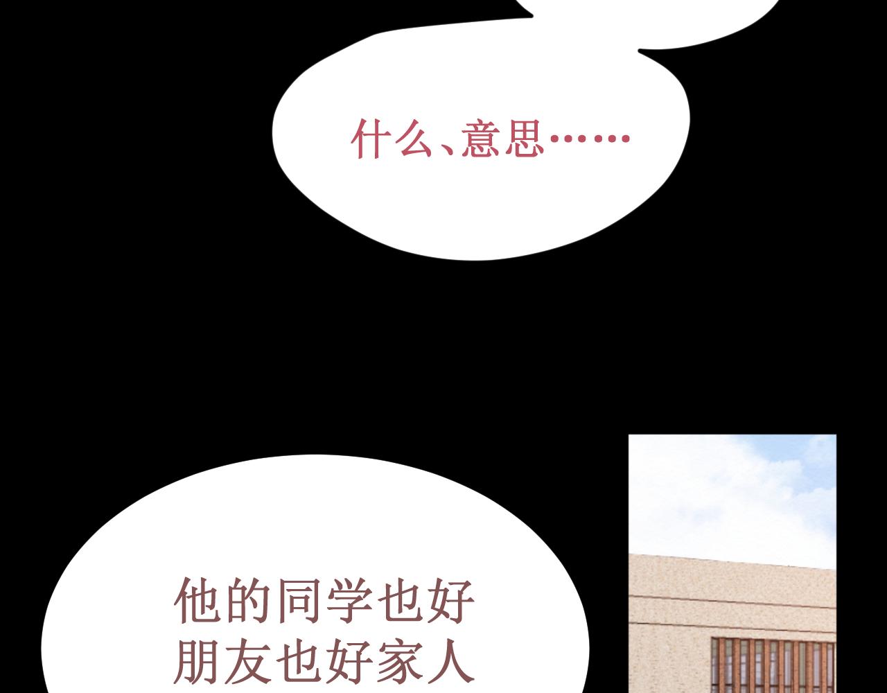 第51集：距离(1/3)-第57话