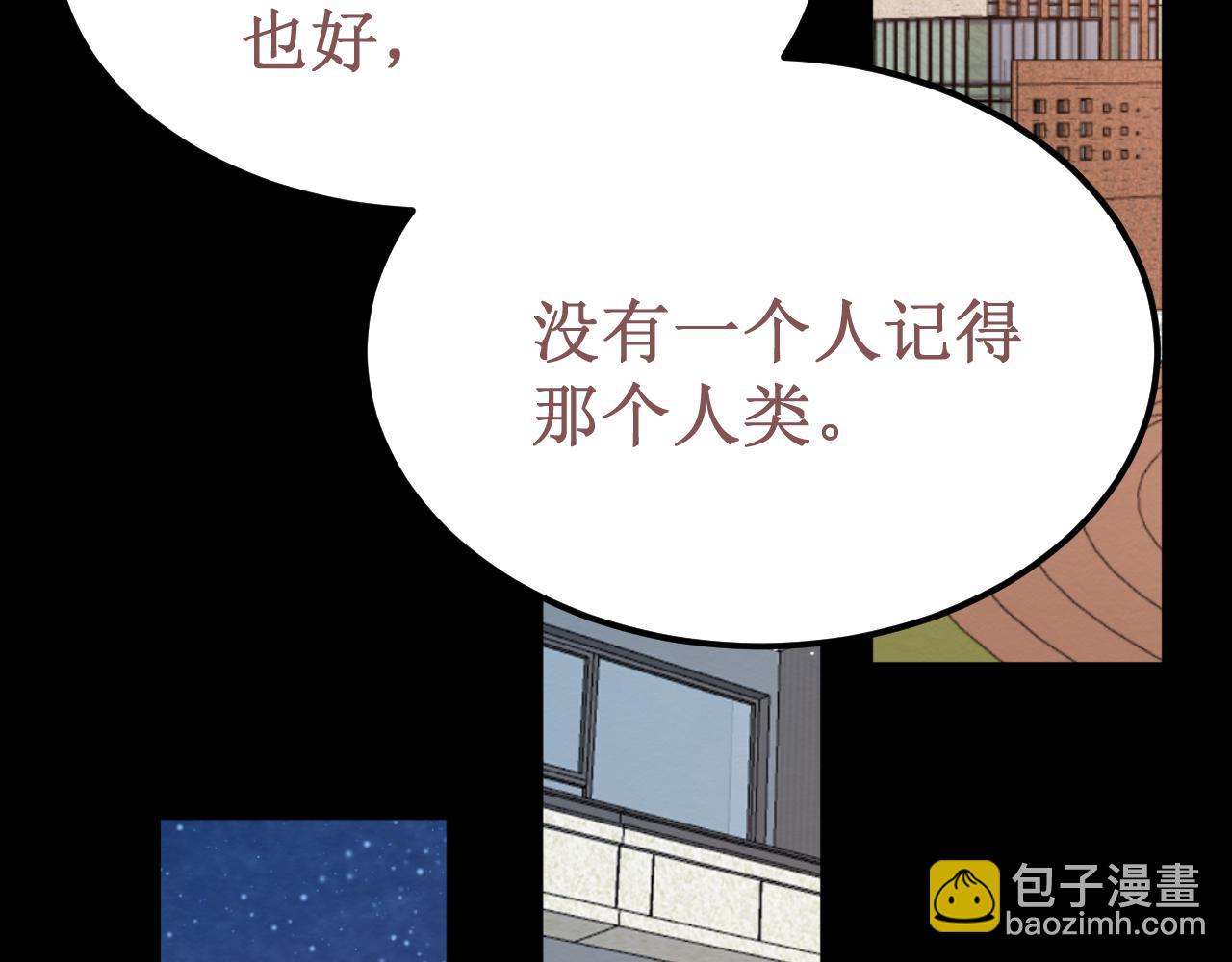 第51集：距离(1/3)-第57话