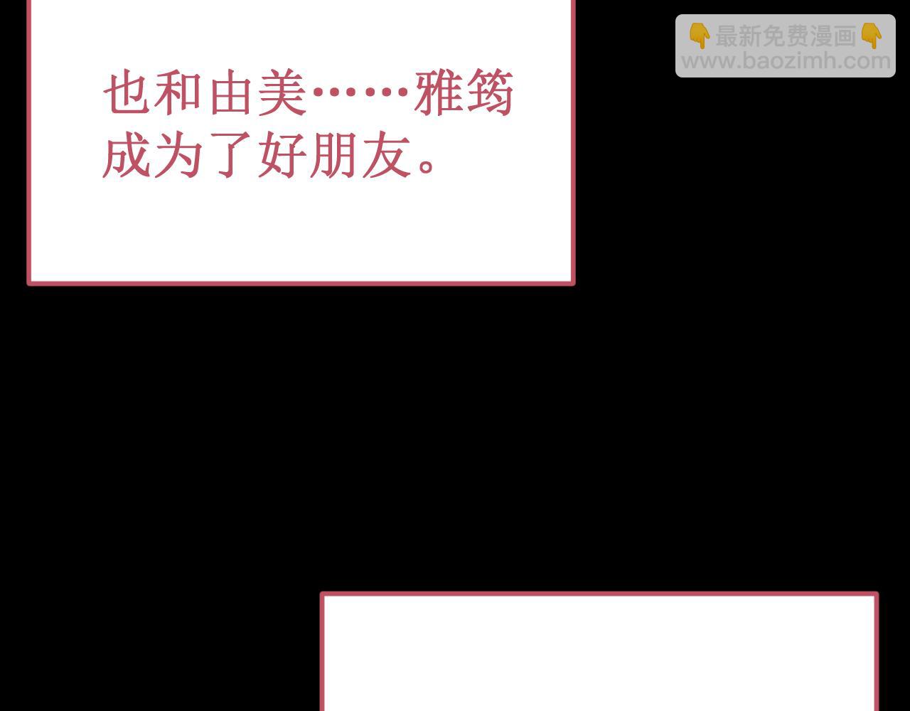 第52集：再会(1/3)-第59话