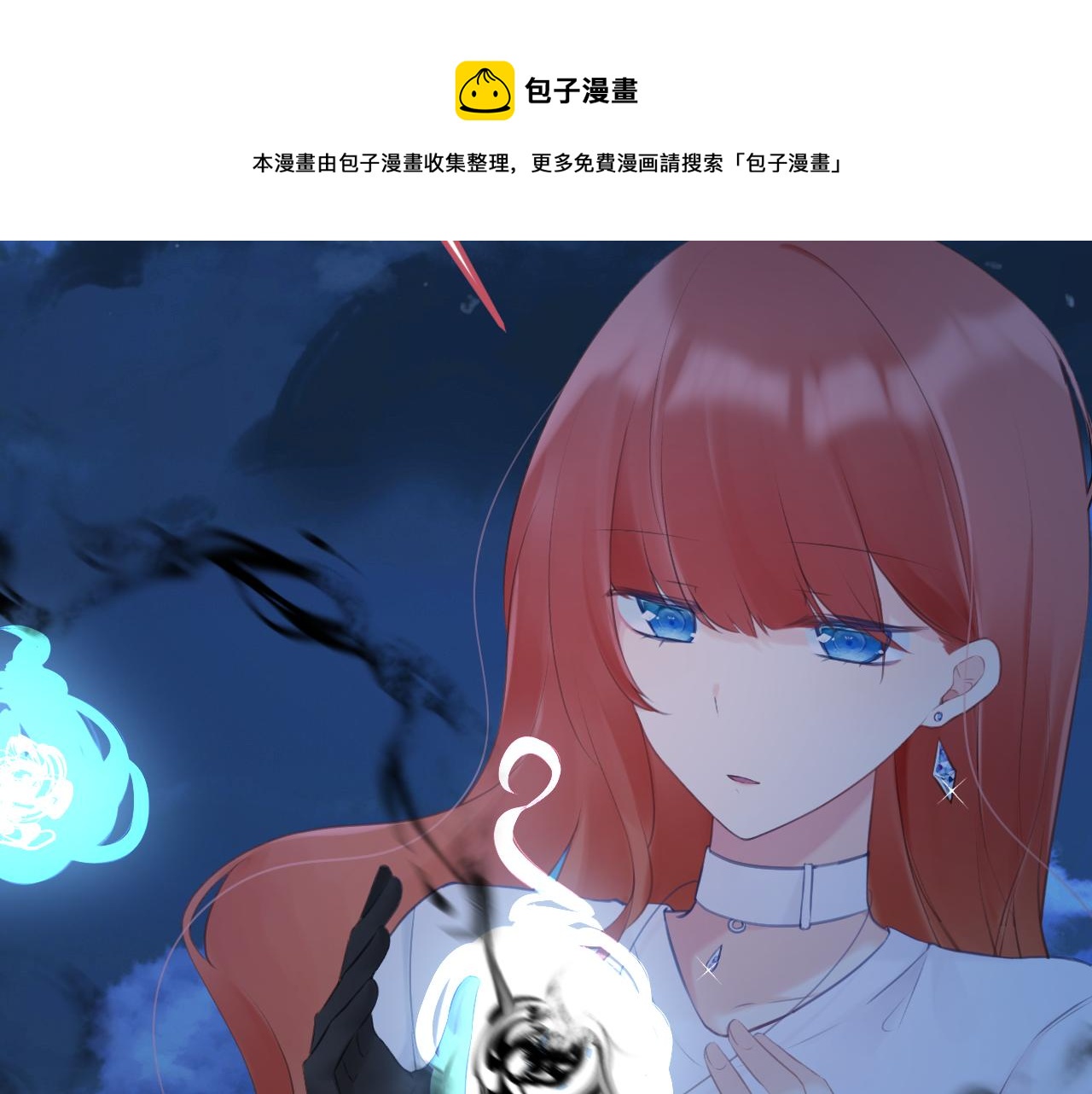 第52集：再会(1/3)-第59话