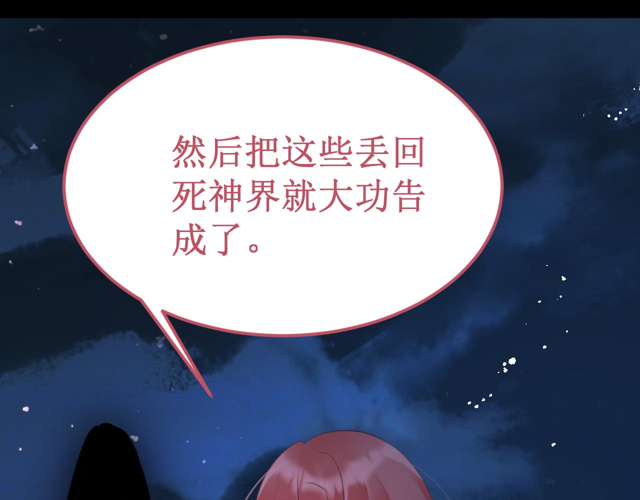 第52集：再会(1/3)-第59话