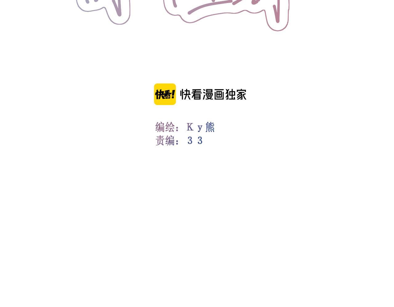 第52集：再会(1/3)-第59话